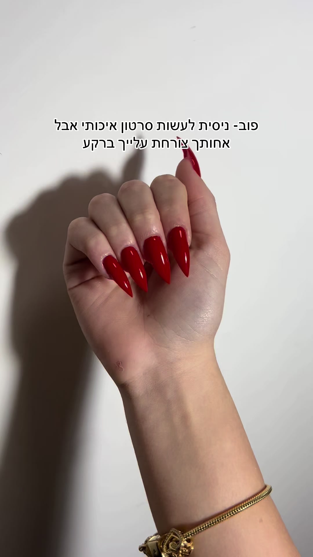 @Shirush