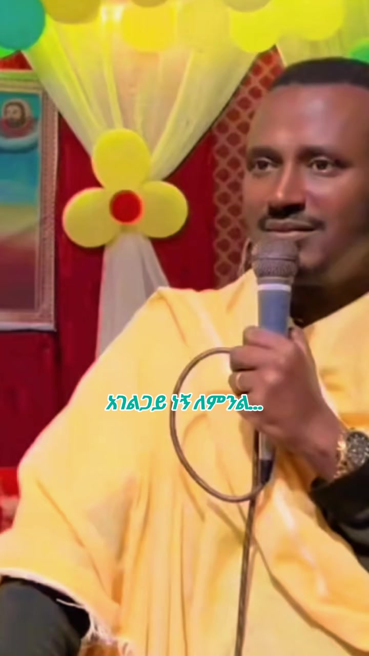 @ነቃ ጥበብ