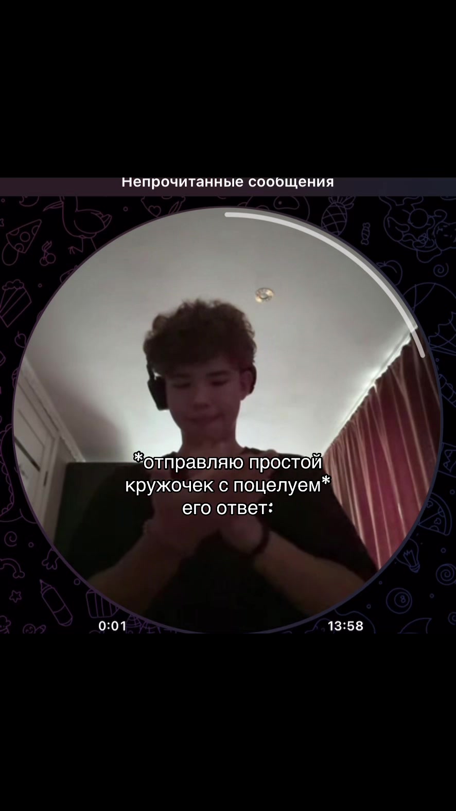 @тася