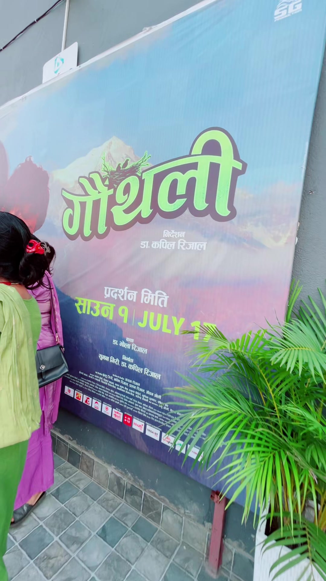 @Manju Baral