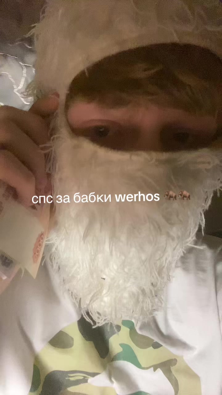 @Ранчес