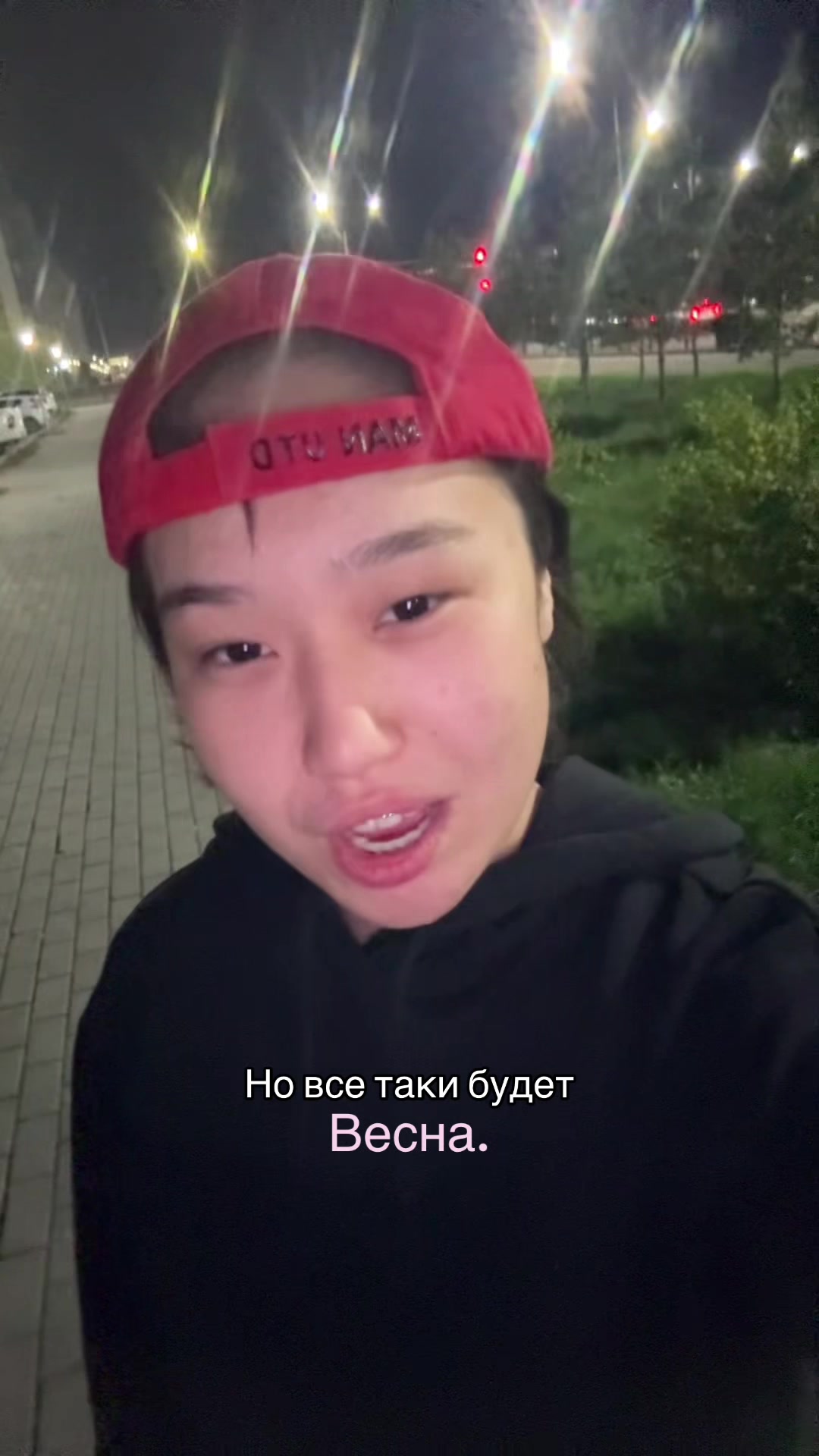 @гопник🗡️