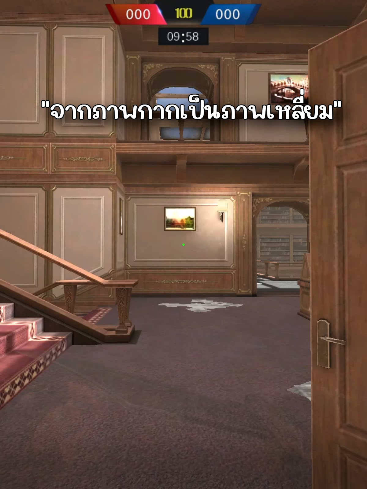 @วัชรวย