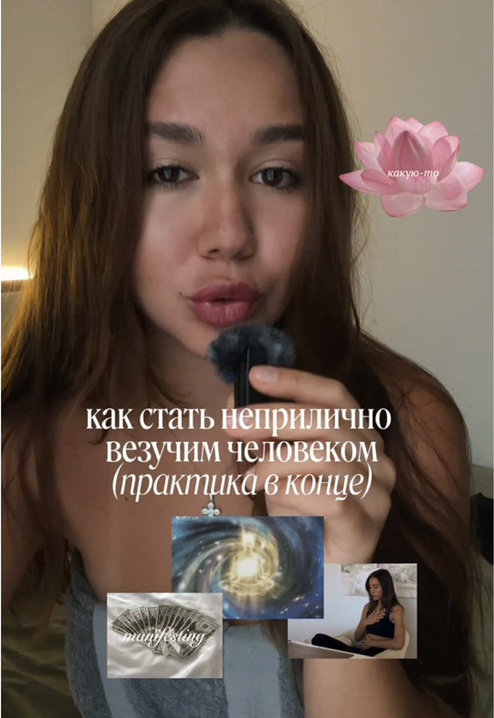 @тгк: очень по-женски
