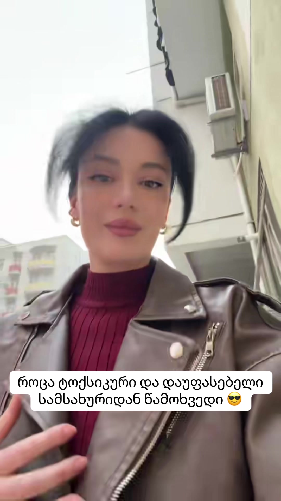 @ნინი ქარდავა