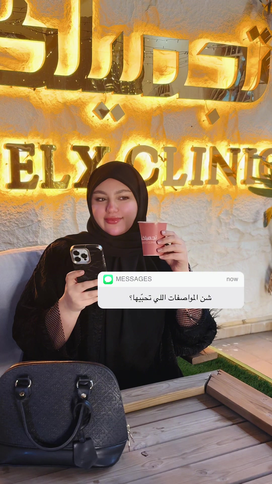 @Tasnem Zarti 🦢🪶
