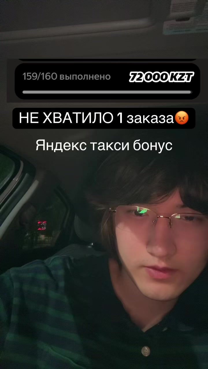 @MeirYandex🚩