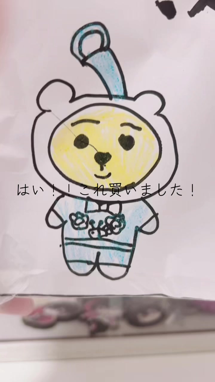 @ルナ(活動休止)