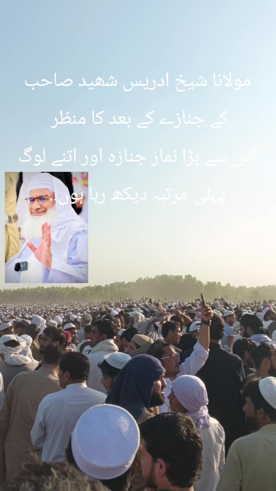 @🇵🇰Amjad Khan 🇵🇰