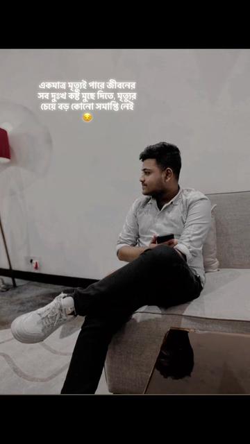 @Tahmid Ahmed 00