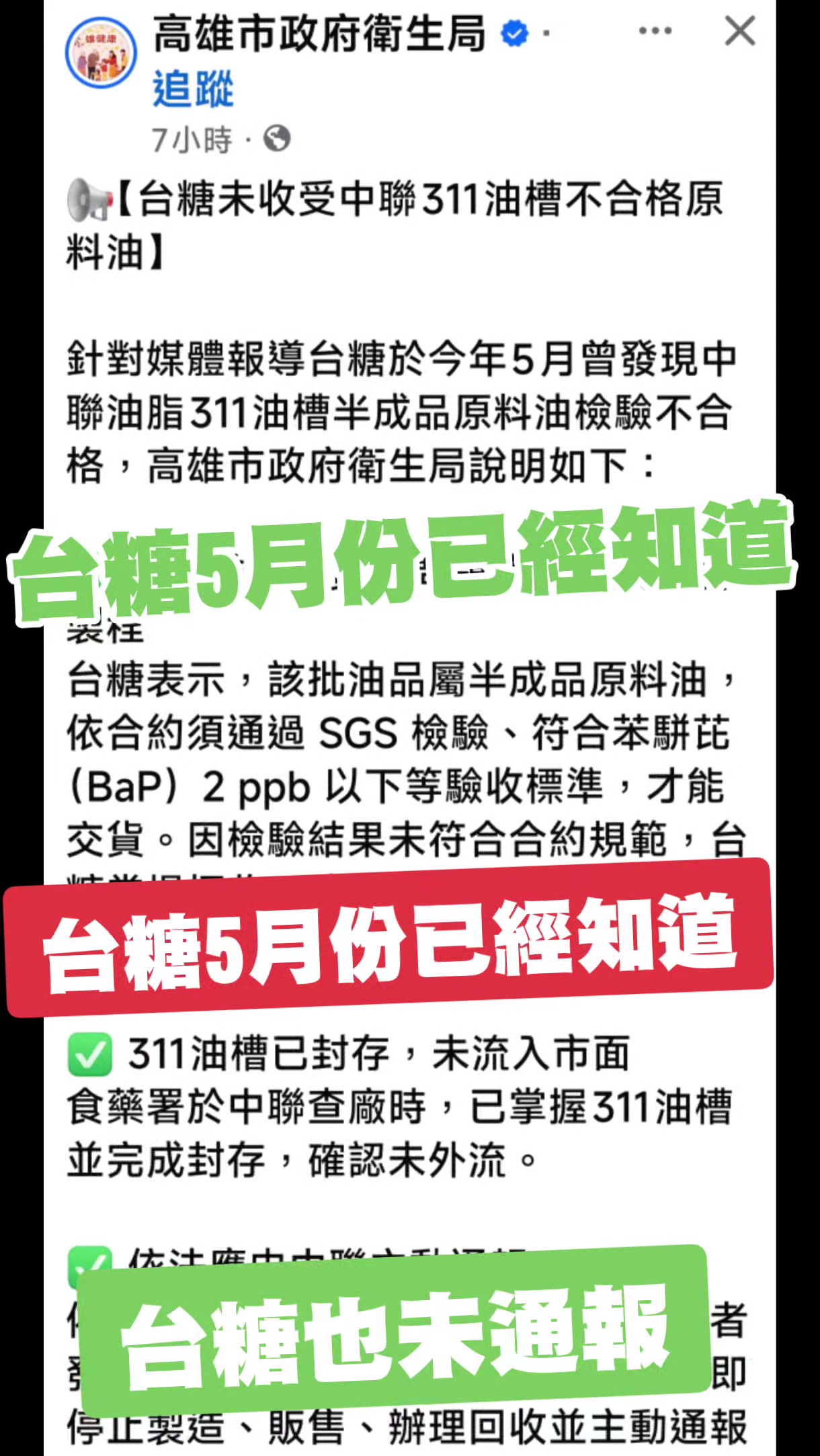 @沙鹿佛系生活