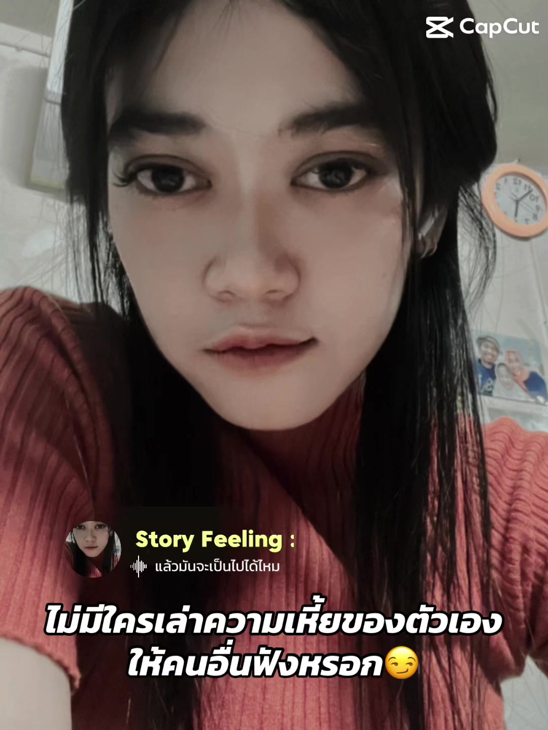 @นางฟ้า🧚🏻♀️โลกสวย💫🌷👑🦄