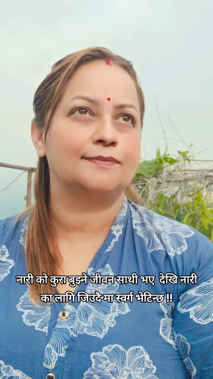 @anjju anu neupane✍️