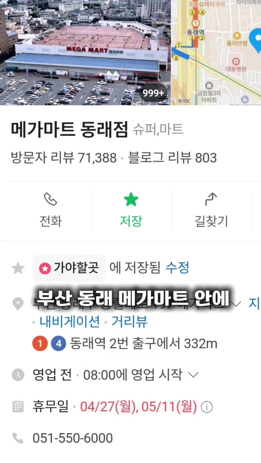 @해요HaeYo