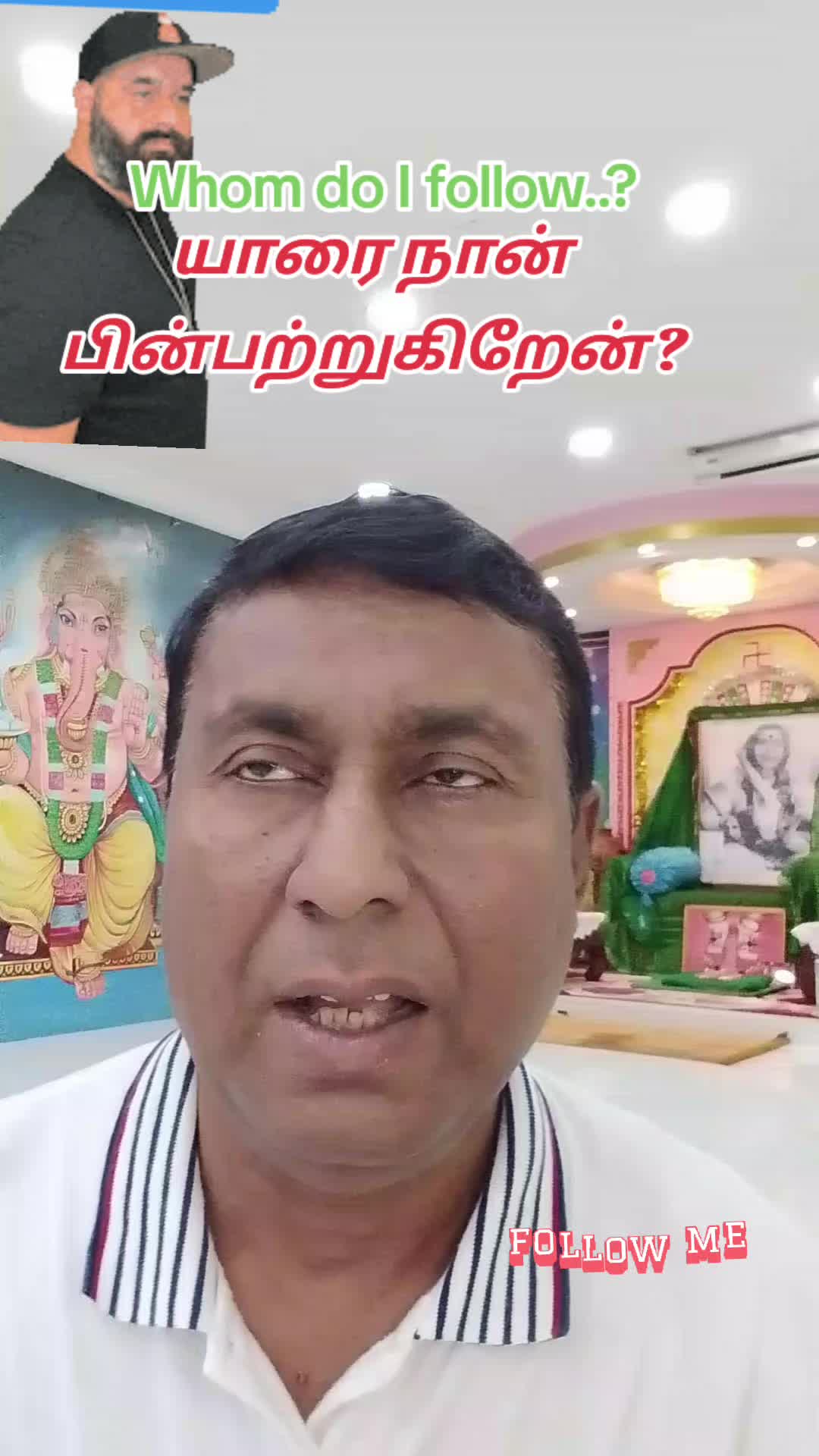 @Barathy Perumal