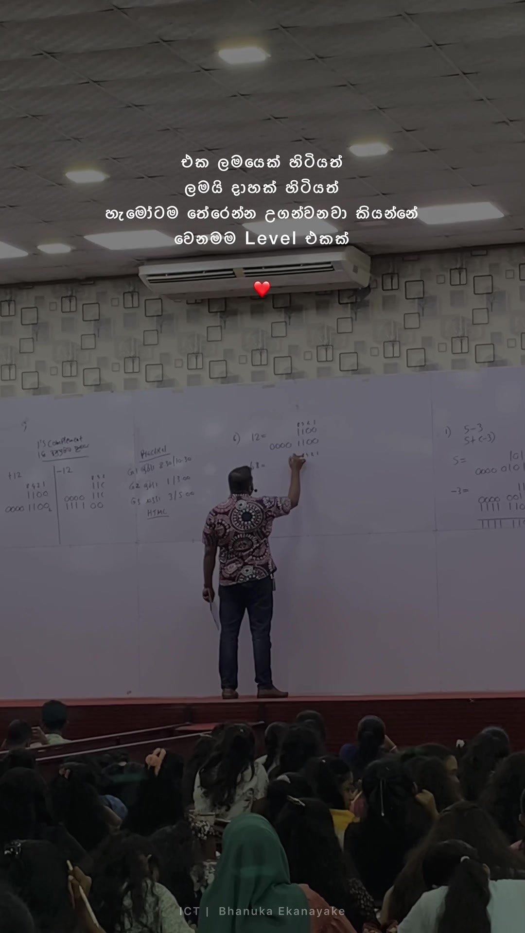 @Bhanuka Ekanayake