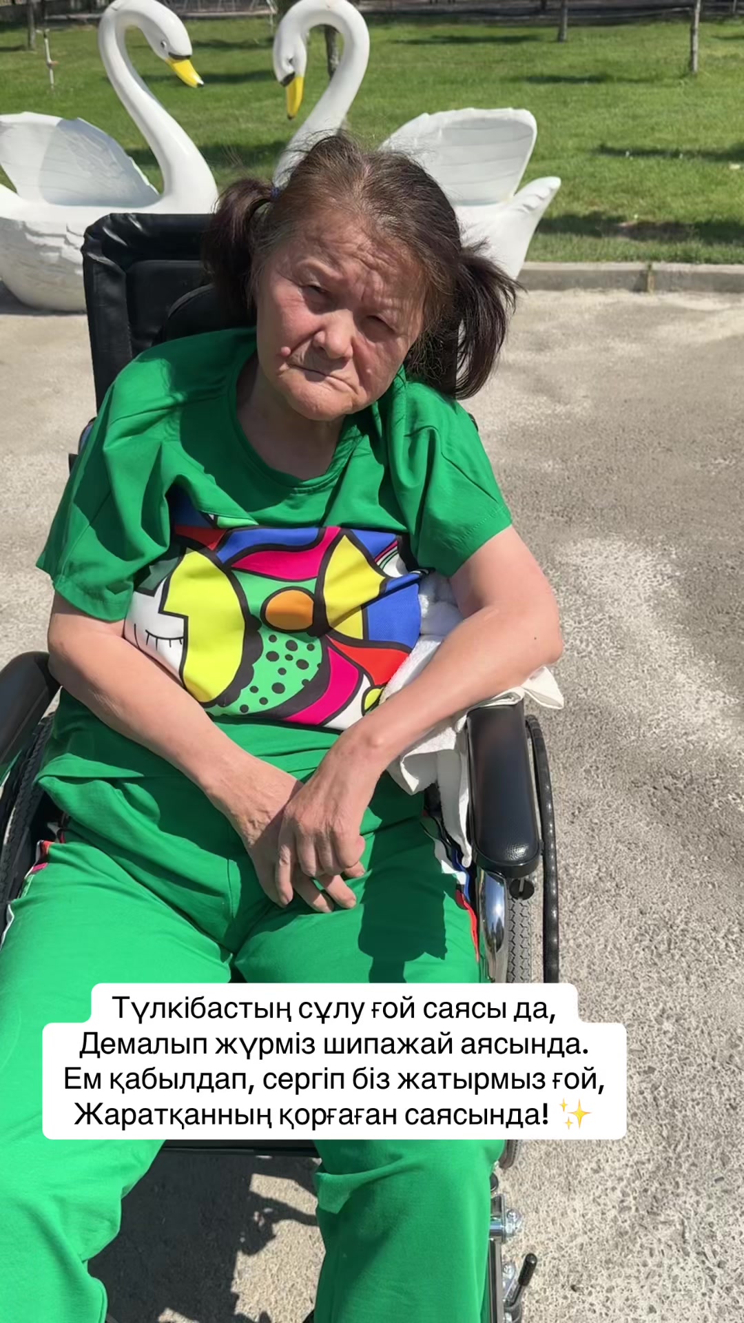 @Р.И.М