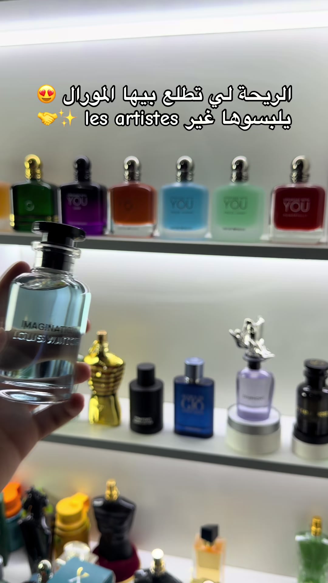 @univers_des_parfums16