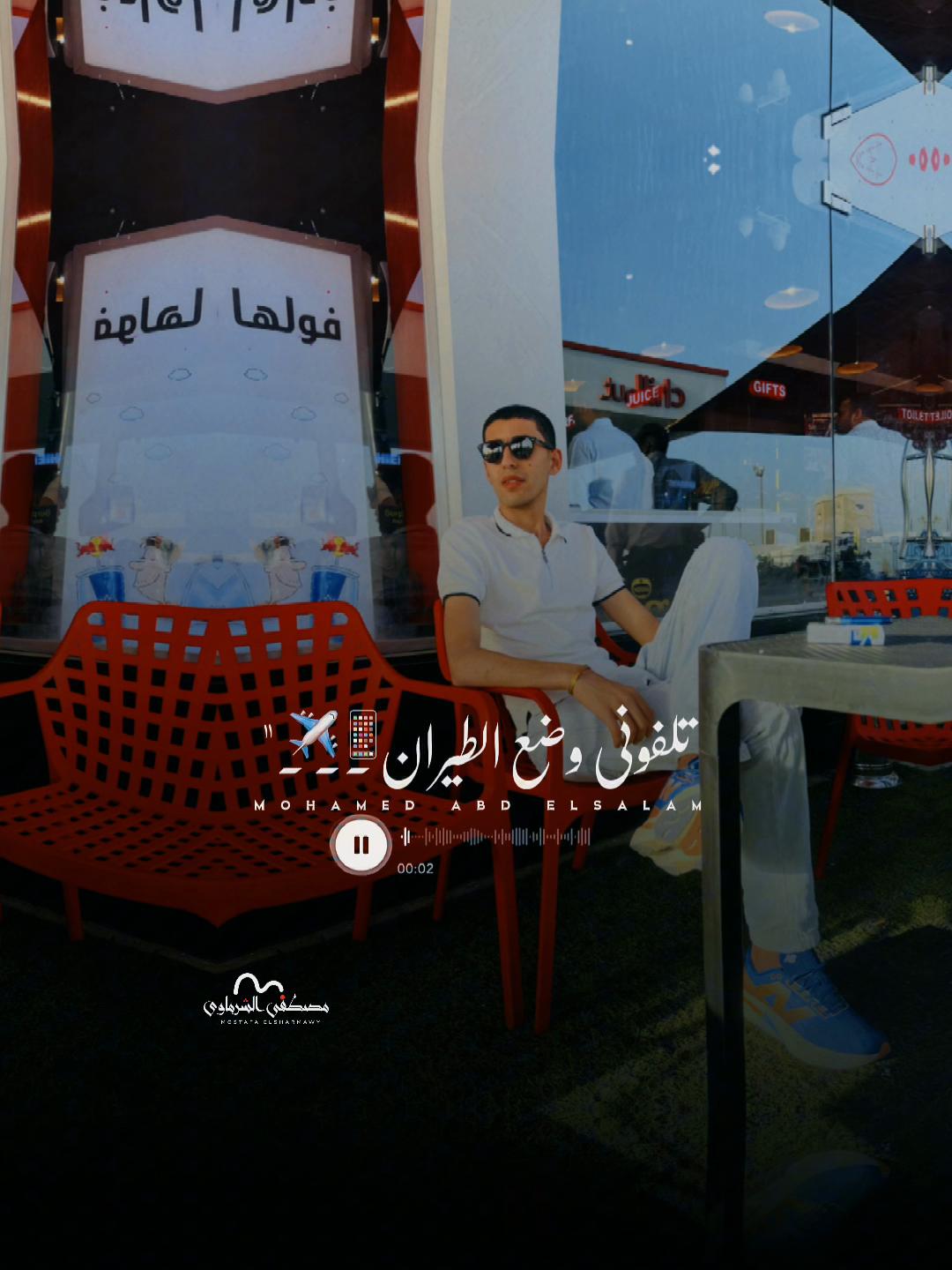 @بوووووداااا🪬🧿