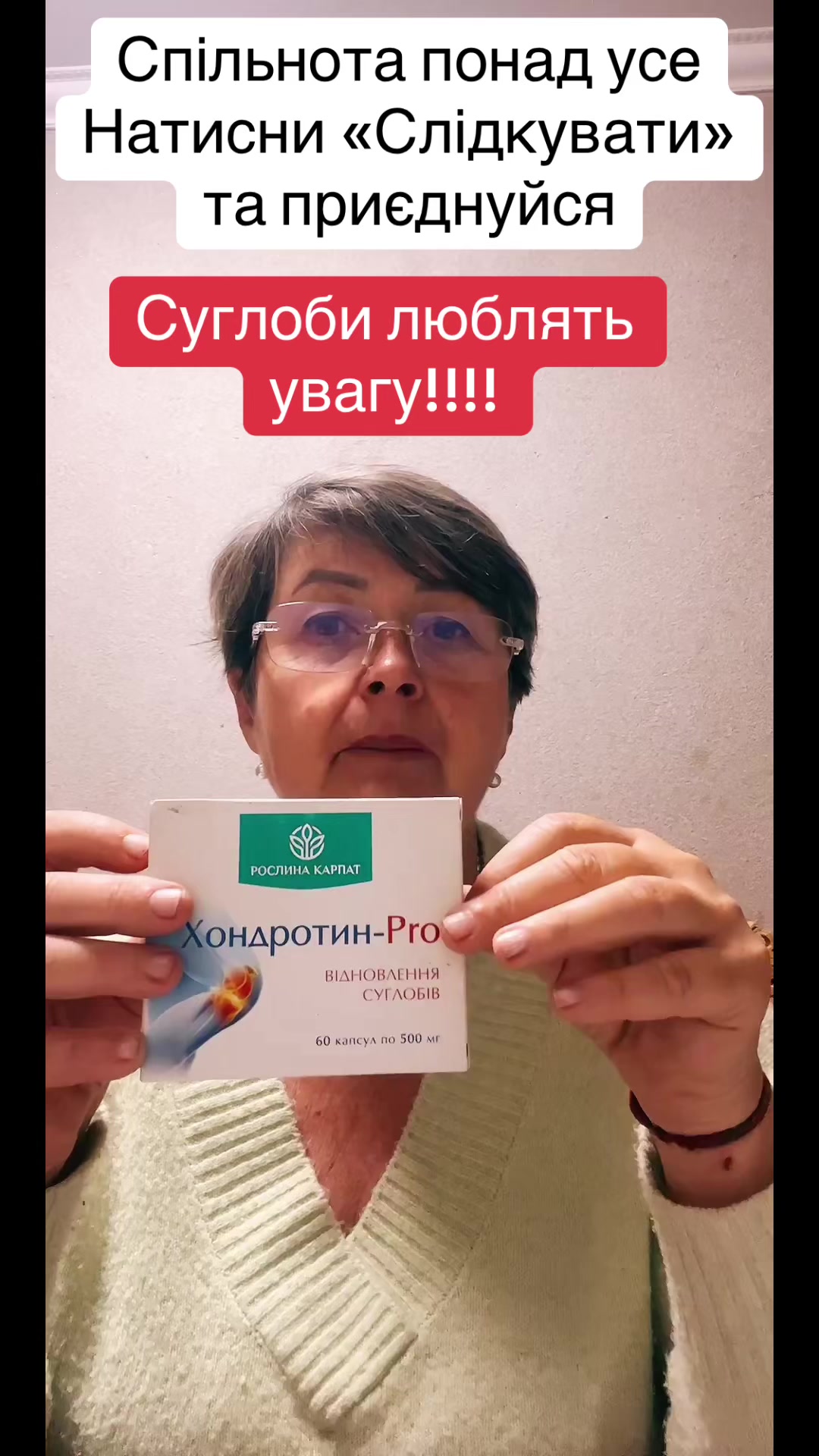 @Тетяна Дяченко Рослина Карпат