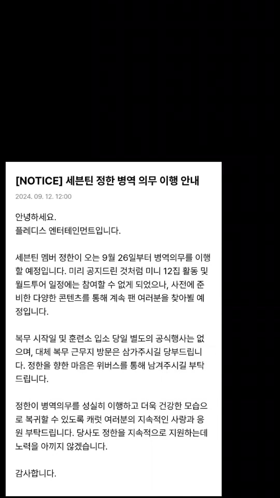 @두쫑쿠