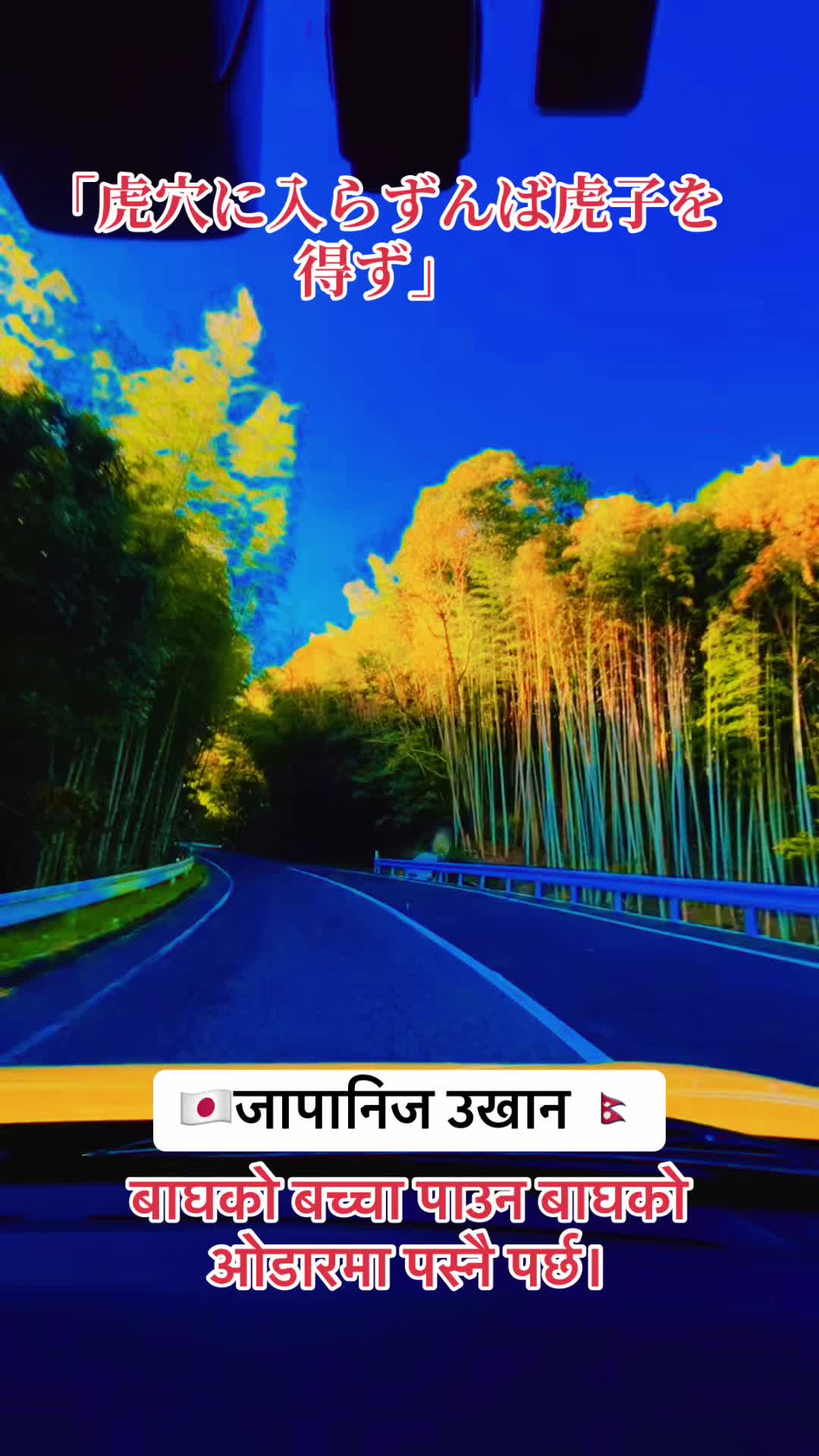 @SSW&TITP जापान