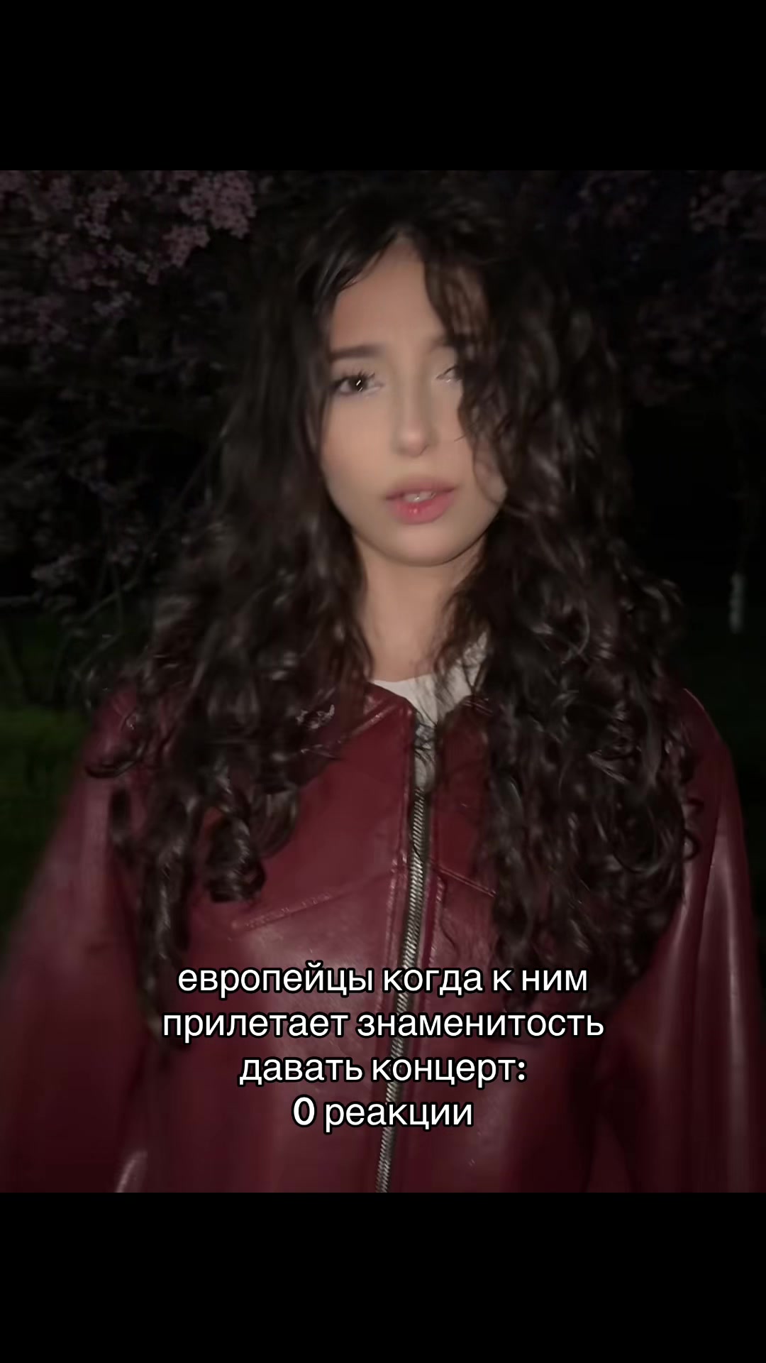 @я мару
