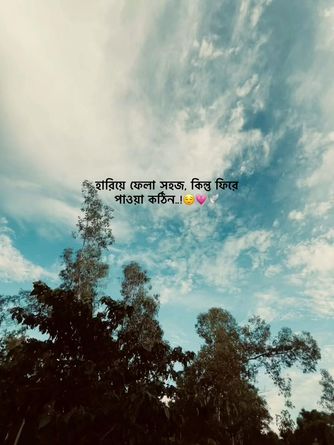 @অনুভূতি 📝