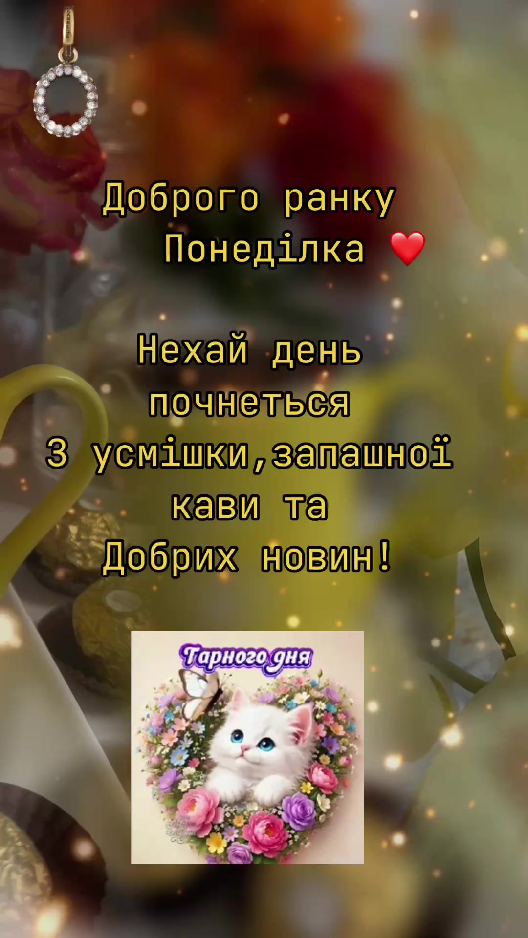 @✨🤍ОрХіДеЯ🤍✨🌟Одна така🌟