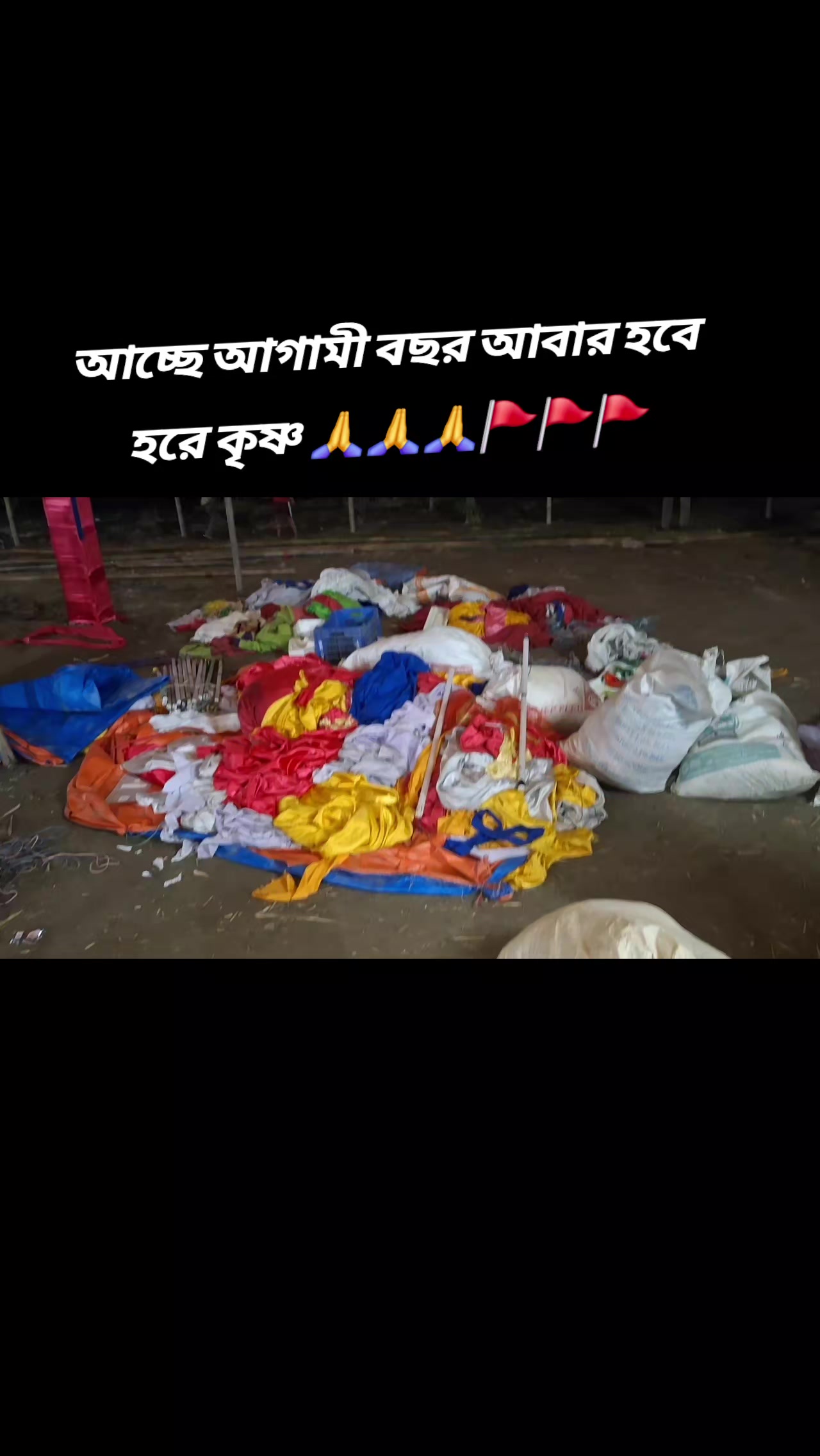 @🥰❤️ "..UJJAL ROY.." ❤️🥰