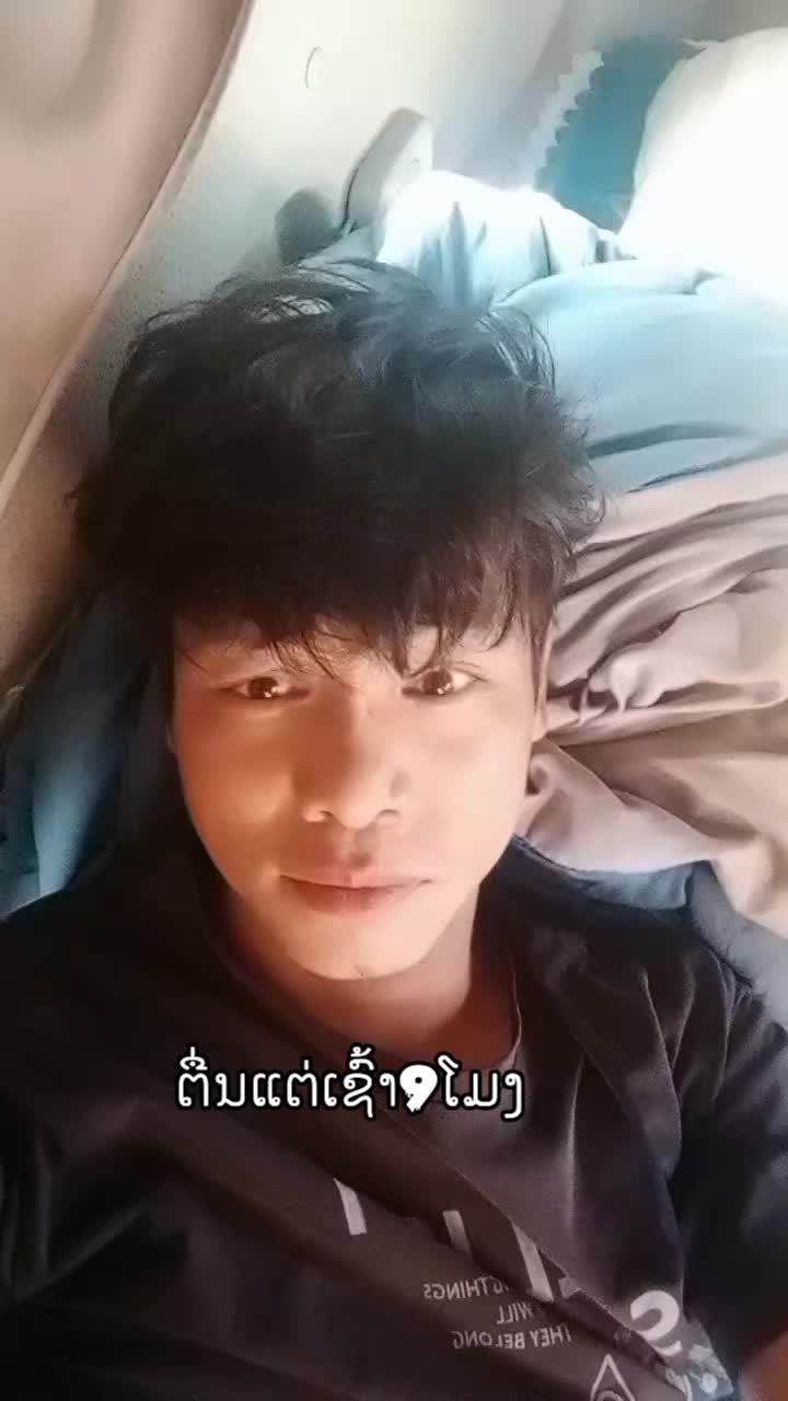 @ໃຈປາຊິວ
