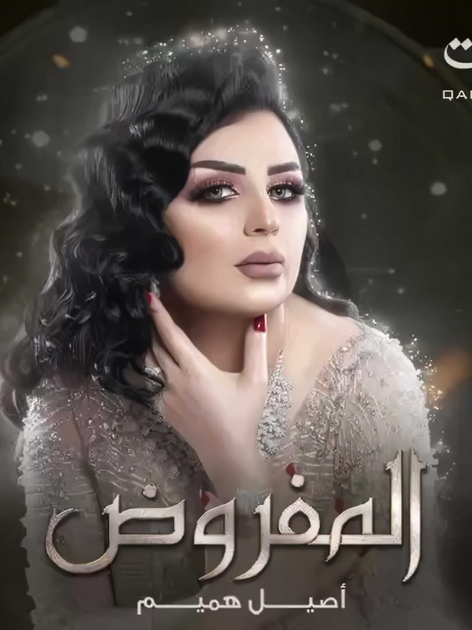 @saud