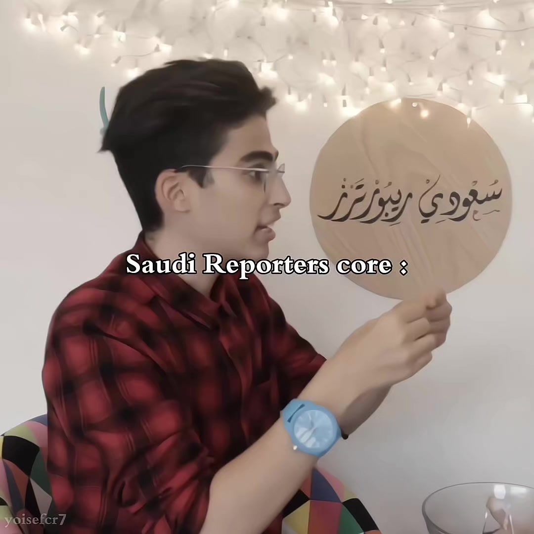 @يـوســــــف || C R 7 ♕
