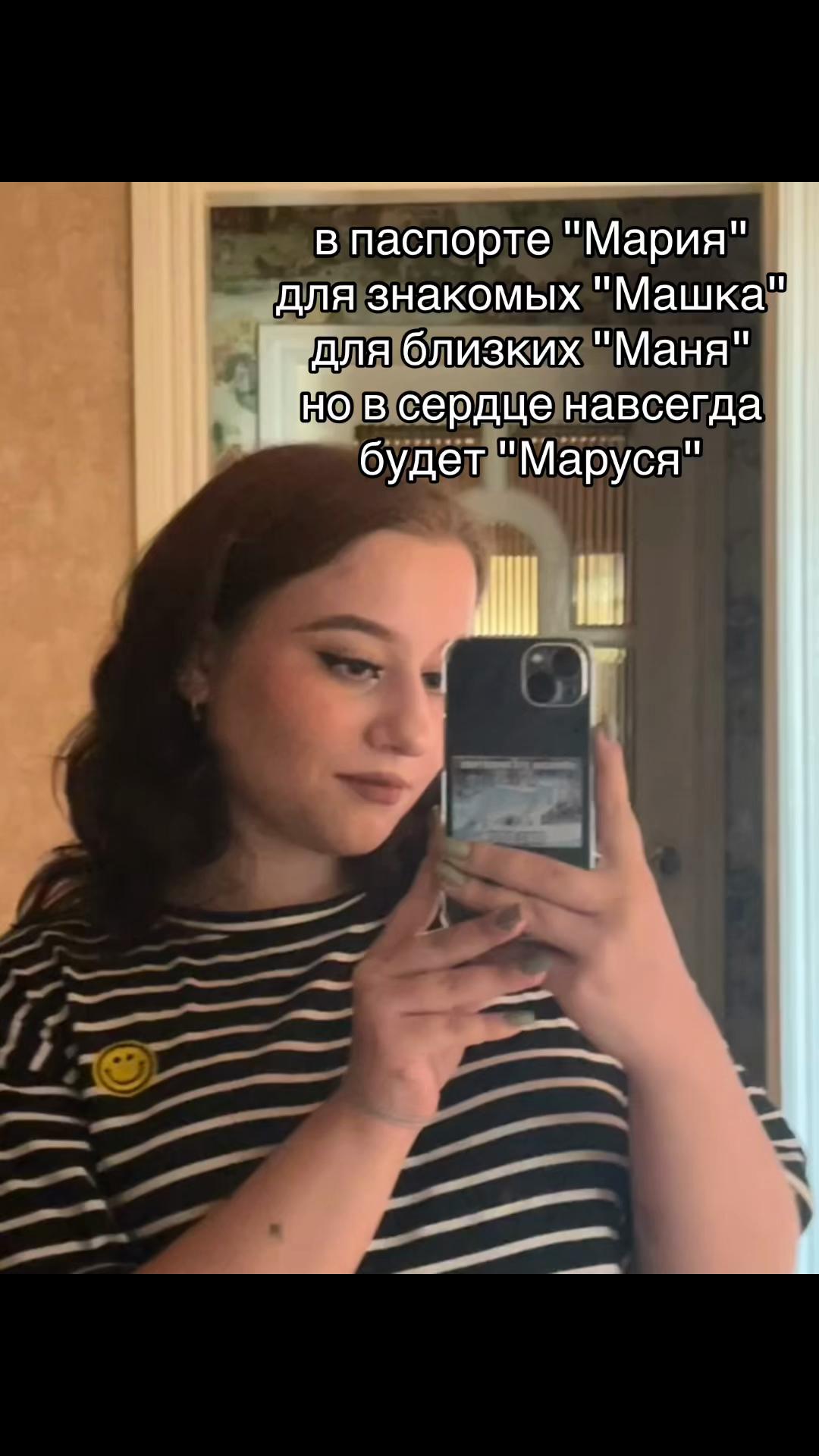 @ДураМаша777