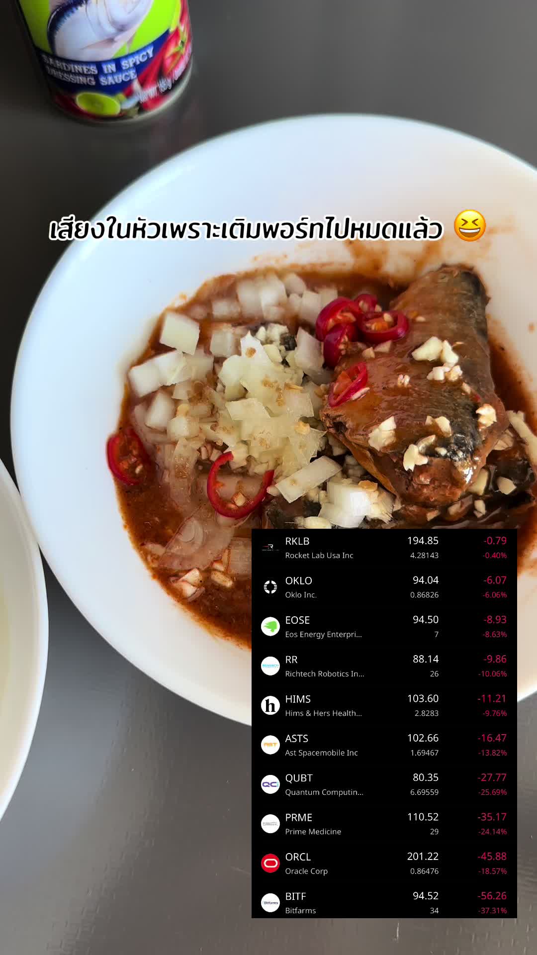 @แอร์เก่า ลองลงทุน