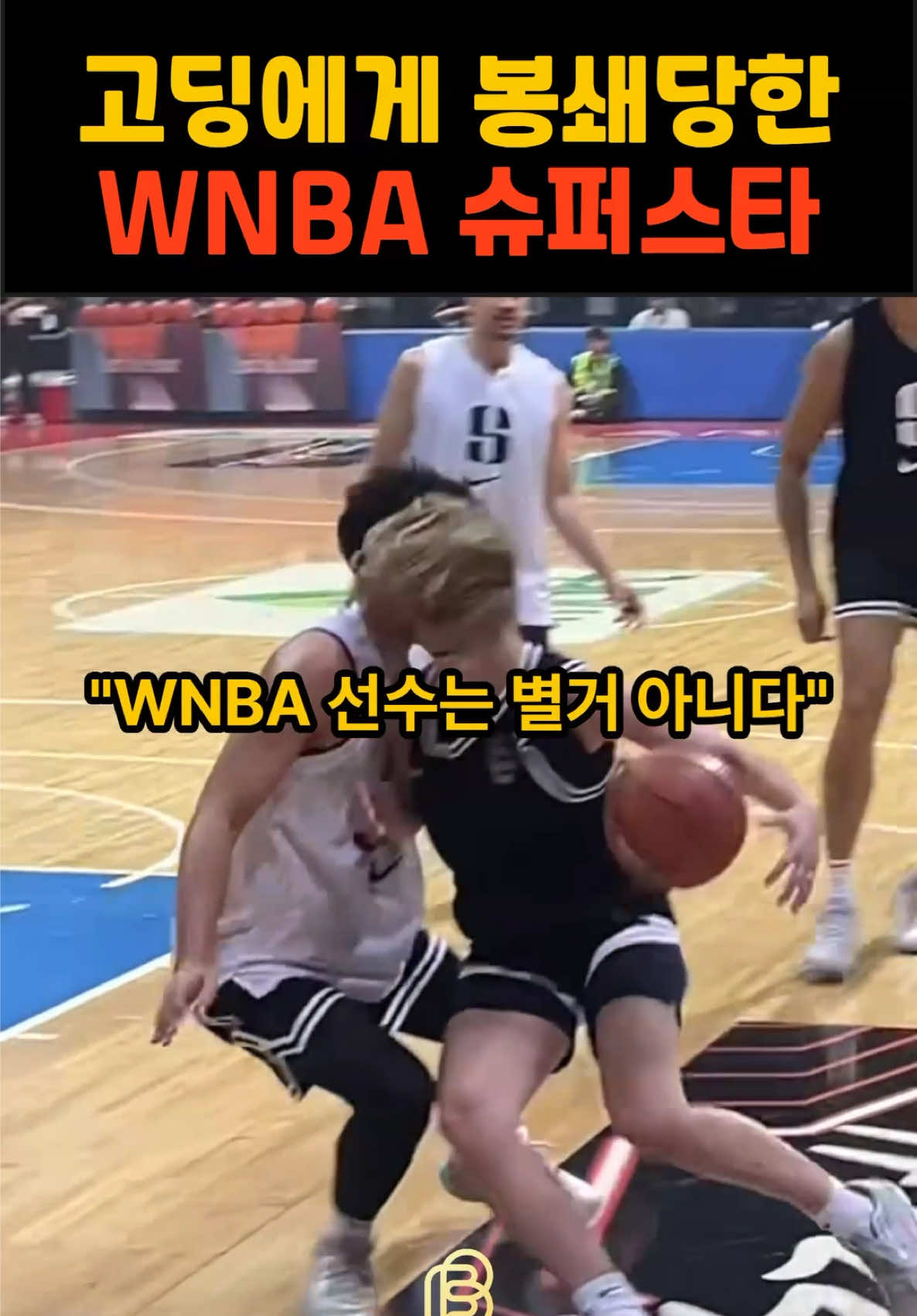 @비더스(Behind The Sports)