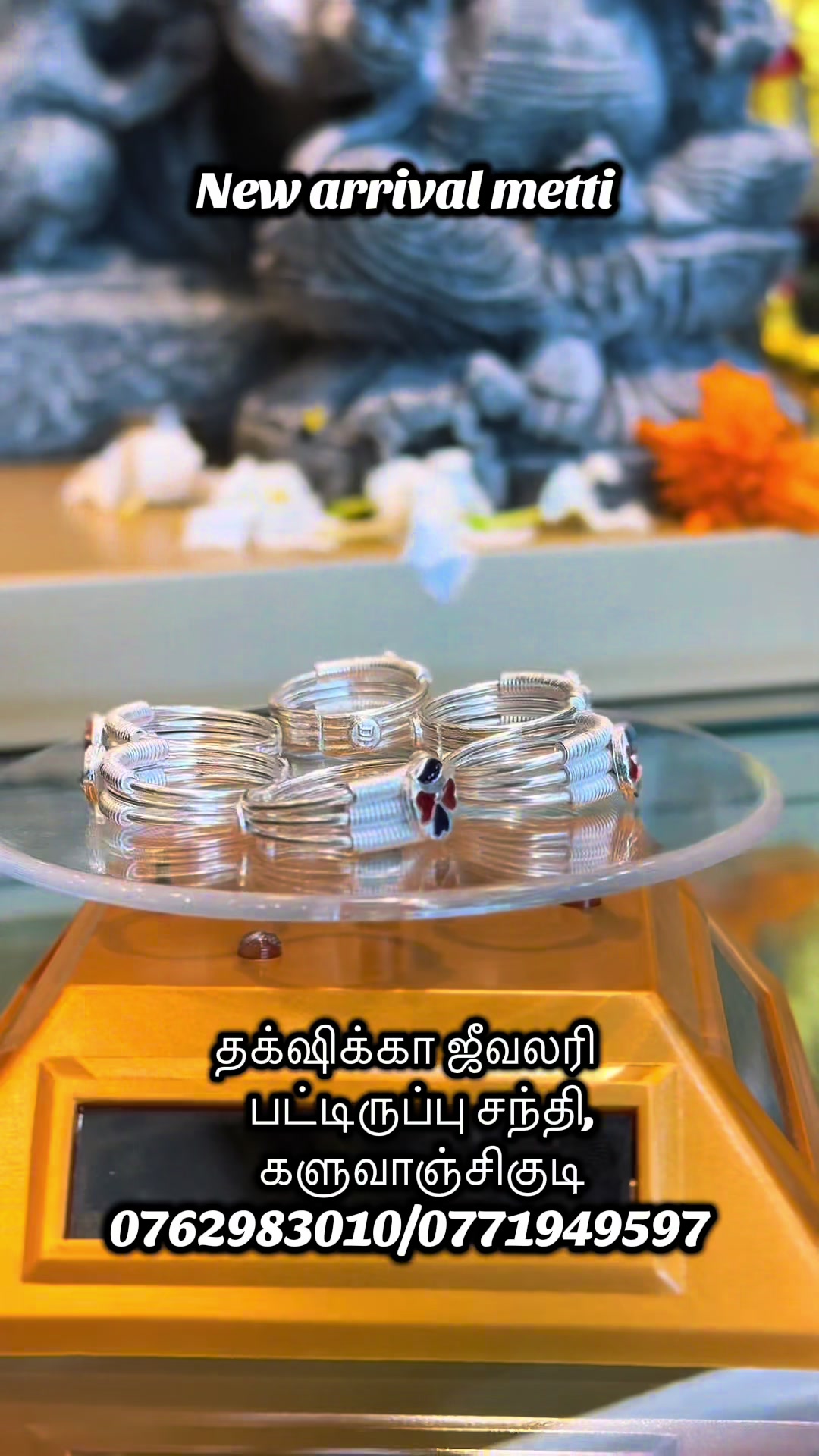 @தக்க்ஷிக்கா ஜீவலரி