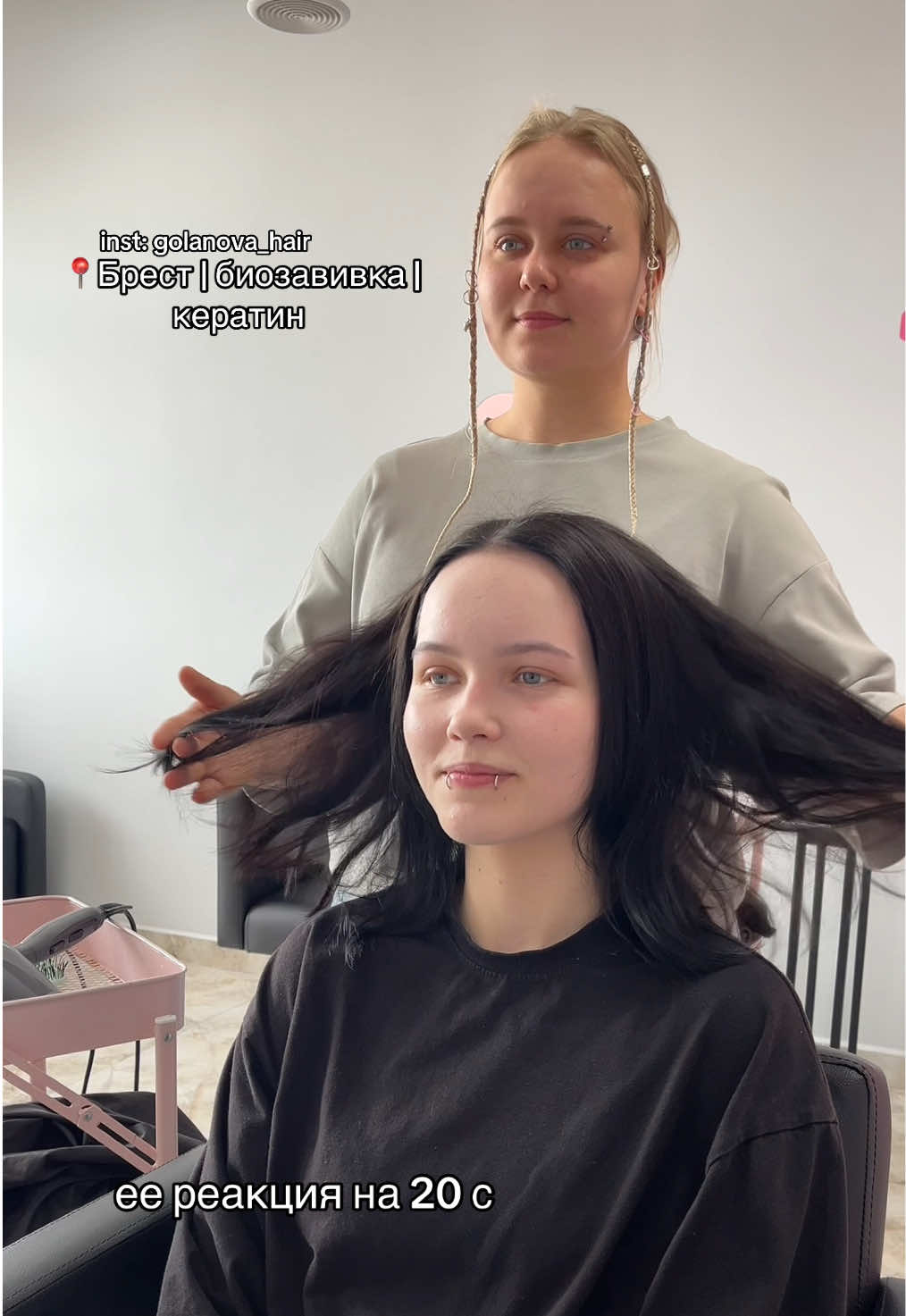 @КЕРАТИН БИОЗАВИВКА БРЕСТ