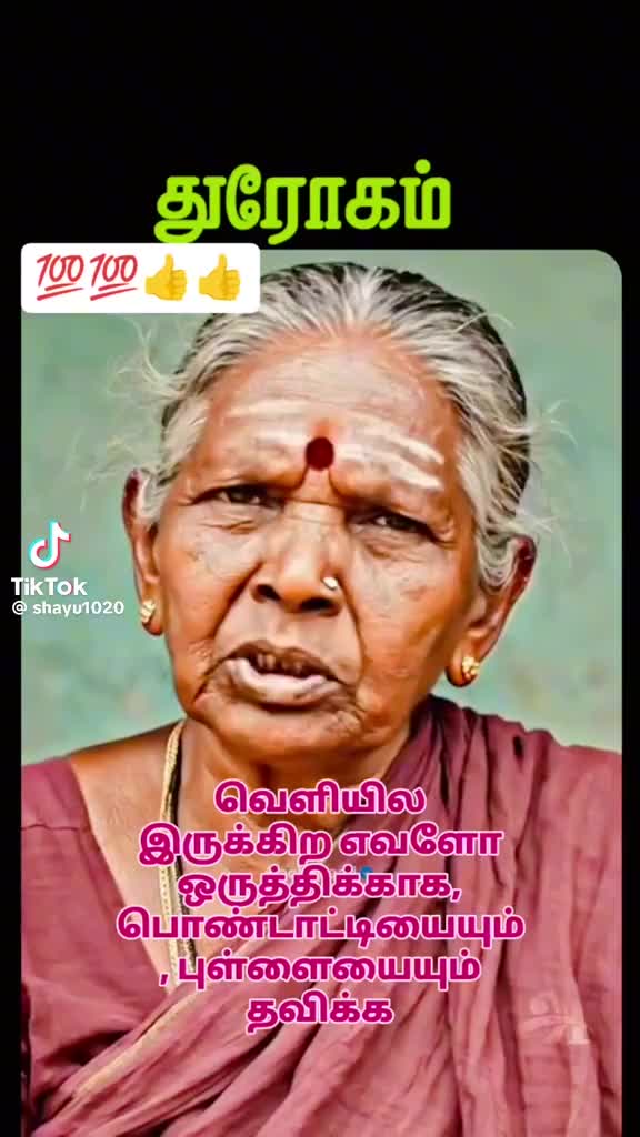 @UmaShaluponnu