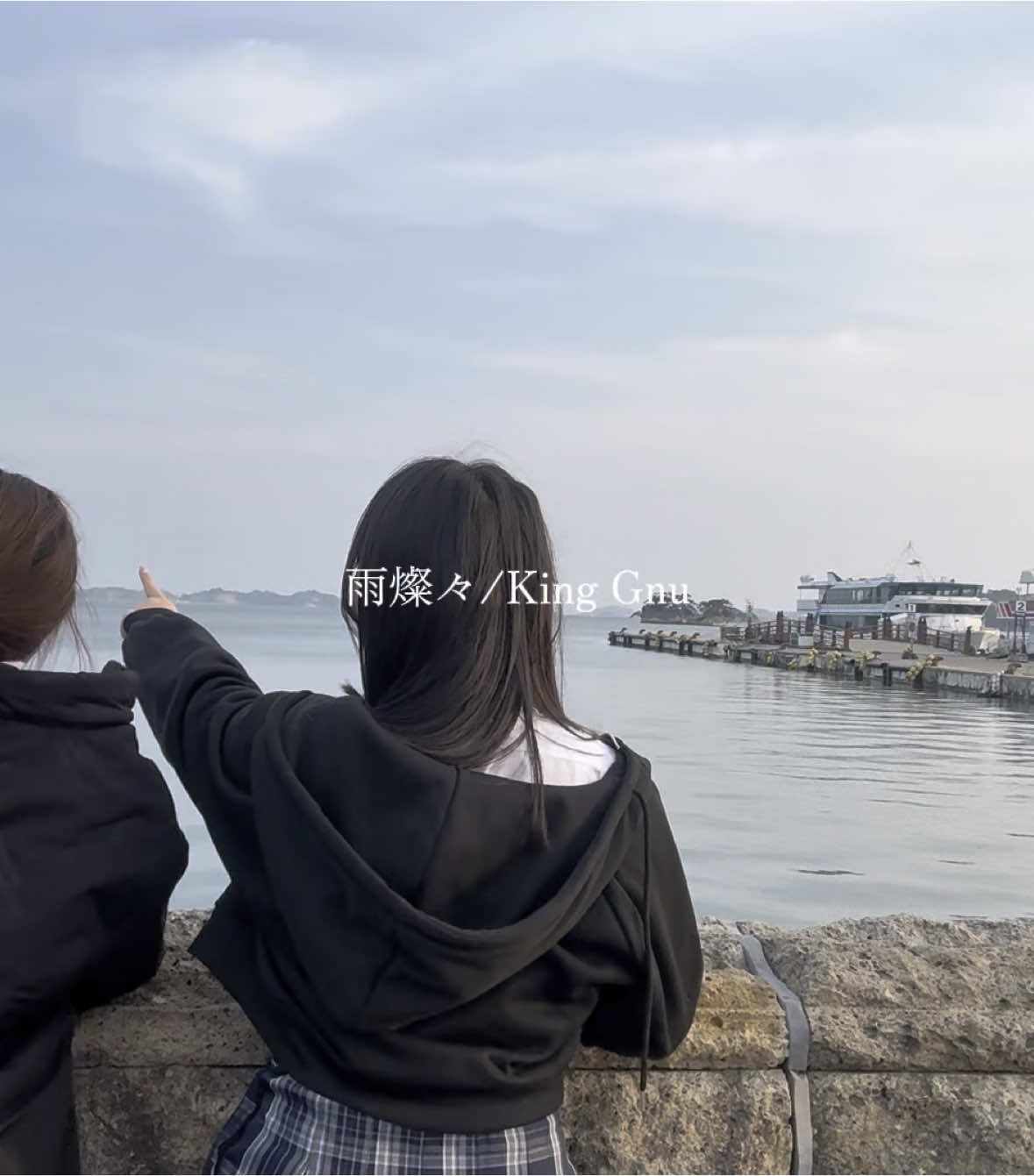 @仙台の女子高生