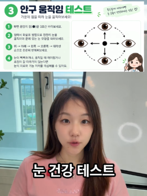 @진심약사 pharmacist