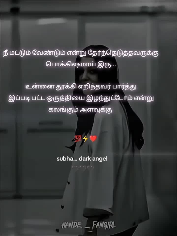 @𝐓𝐇𝐄 𝐎𝐍𝐄 & 𝐎𝐍𝐋𝐘...🫀