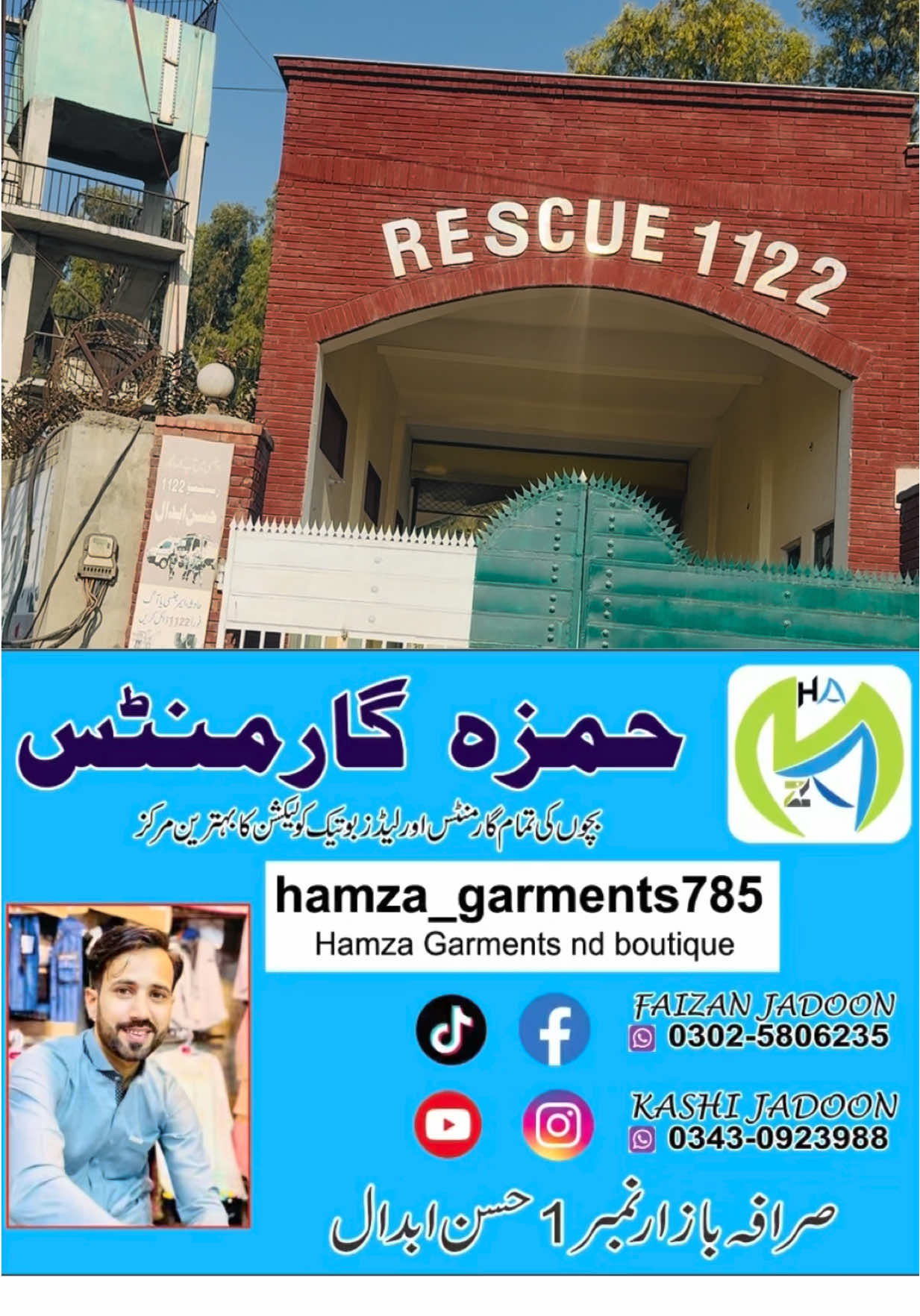@Hamza Garments nd boutique