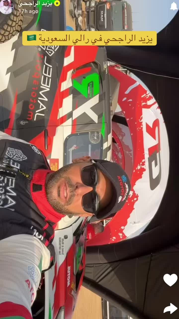 @الراجحي