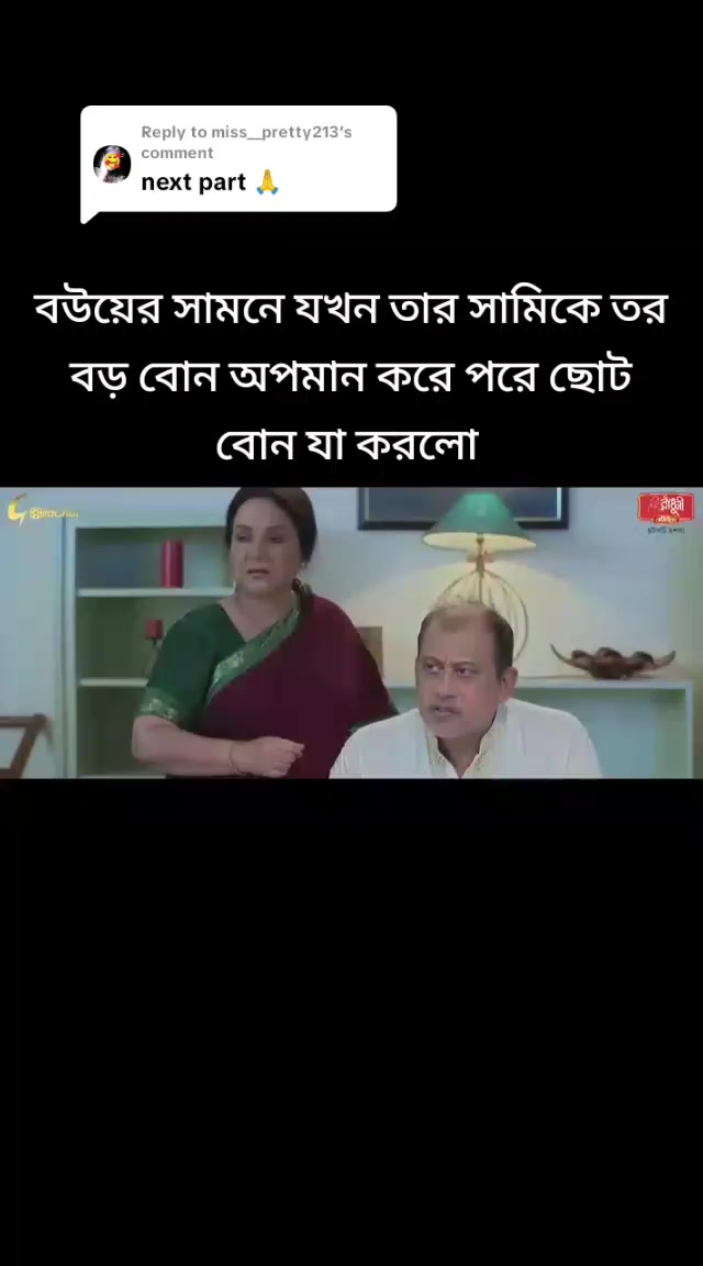 @⚔️❌🇲🇾[{Ruhul }]🇲🇾❌⚔️
