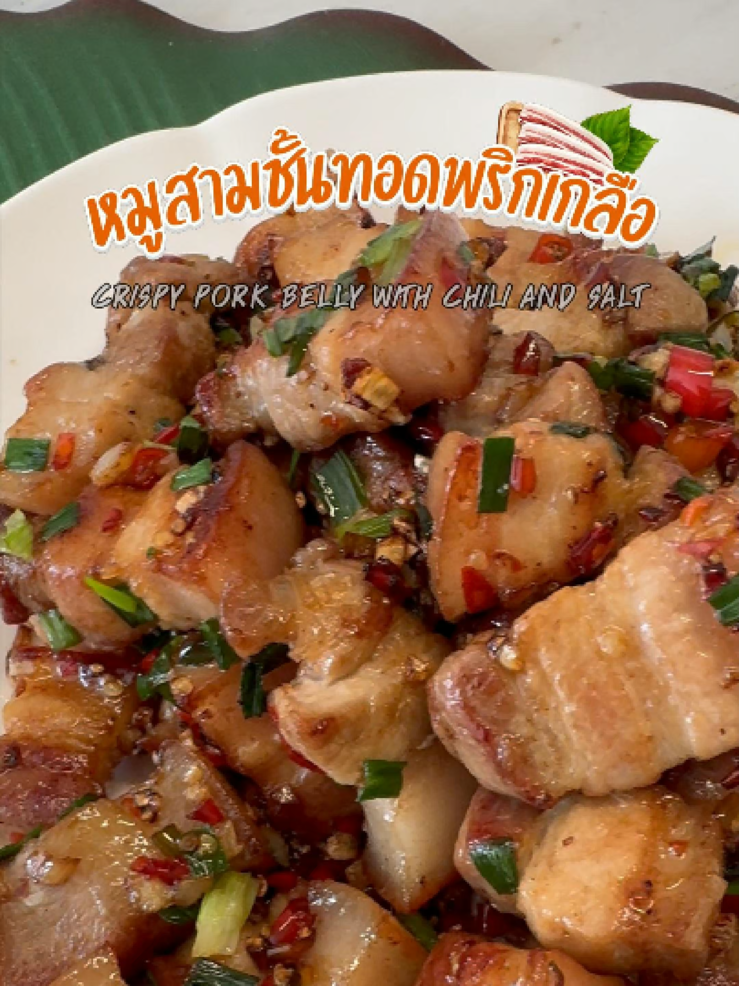 @ครัวพนธ์
