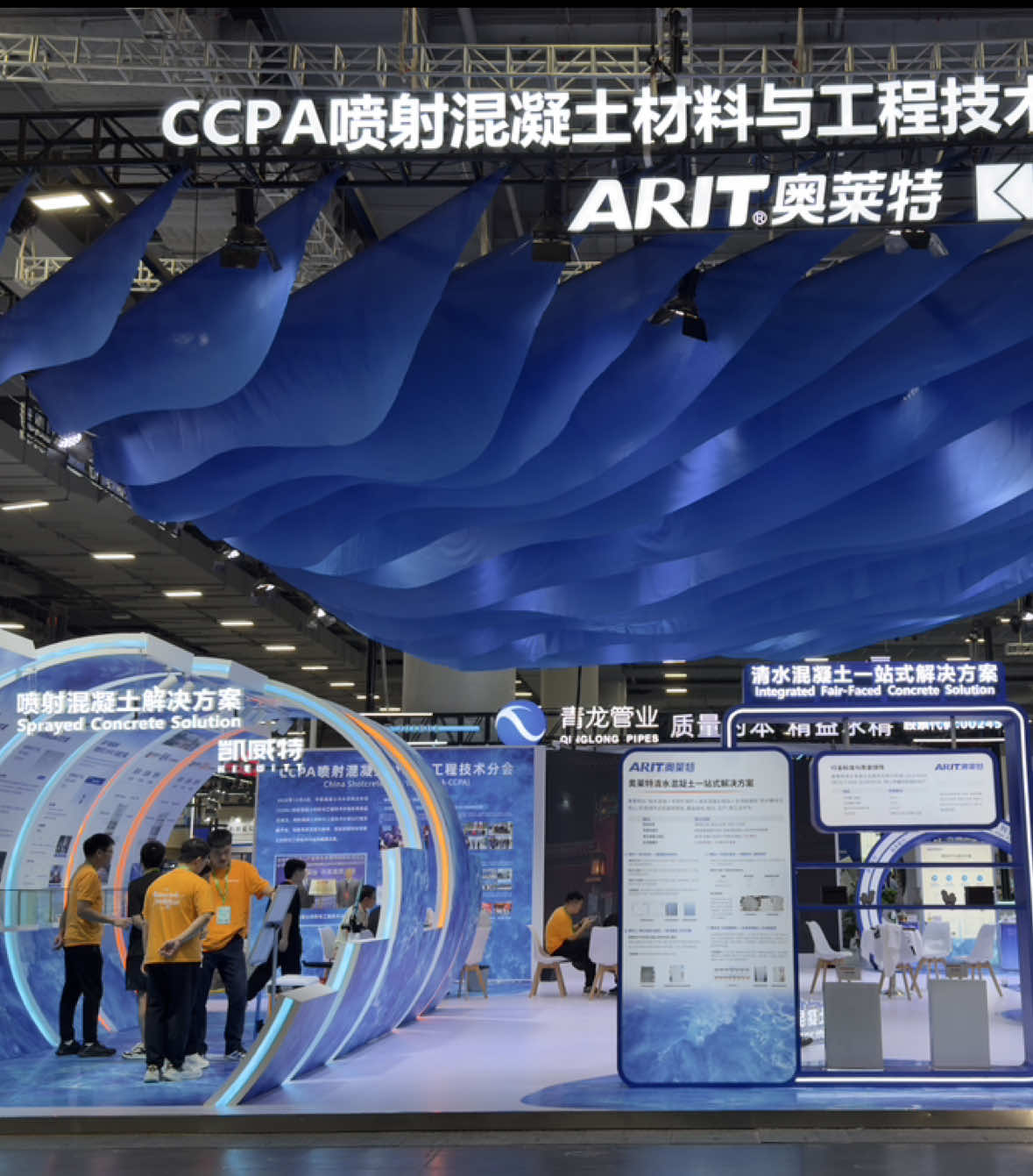 @ARIT CHINA