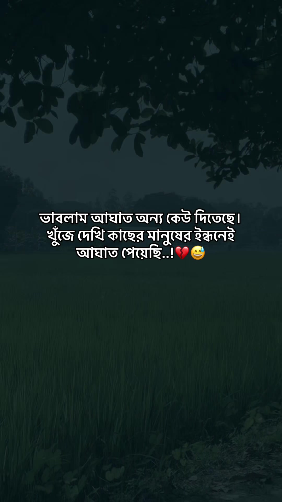 @Tithi