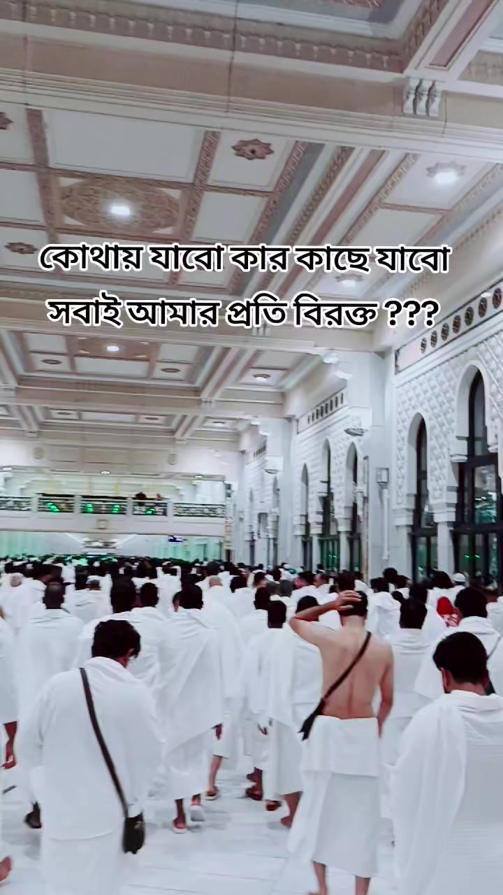 @🥀🇧🇩সৌদি আরব প্রবাসী🇸🇦🥀