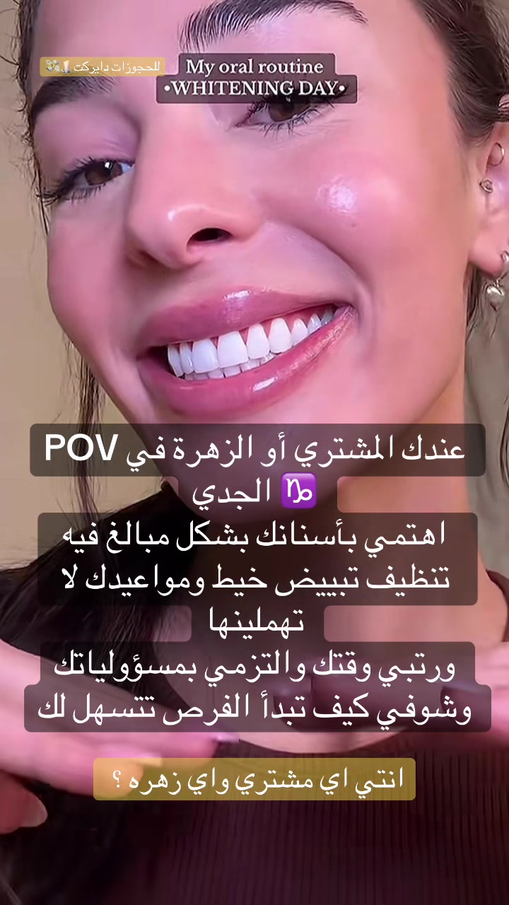 @ياسمينة | فلك وتاروت 🔮